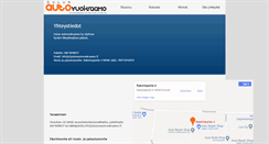 Desktop Screenshot of oulunautovuokraamo.fi